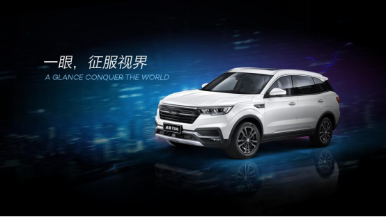 众泰T500重新定义10万级紧凑型SUV