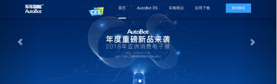 吸尘器千篇一律  Autobot V万里挑一