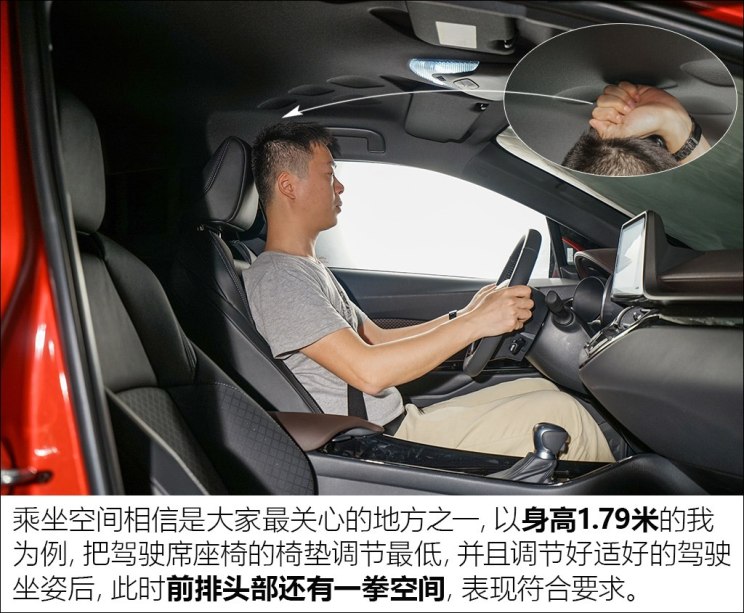 广汽丰田 丰田C-HR 2018款 2.0L 旗舰版