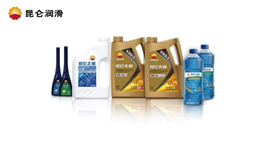 昆仑润滑与CCPC再度携手  2018年大赛即将开启