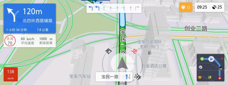从“内”出发 全新长安CS35Plus社交亮点满满