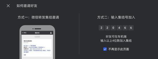 携手腾讯，全新CS35PLUS智博会强势打卡