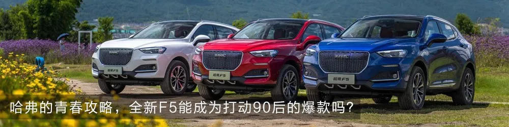 高端中型SUV市场的敲门砖，一汽-大众TAYRON 定名“探岳”