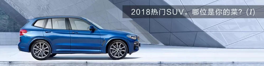 高端中型SUV市场的敲门砖，一汽-大众TAYRON 定名“探岳”