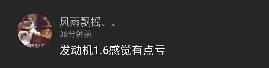 MINI的底盘解析 设计很成熟 但维修成本也因此提高了