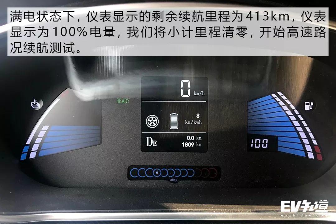 戳中电动车消费者需求痛点，江淮iEVA50续航测试