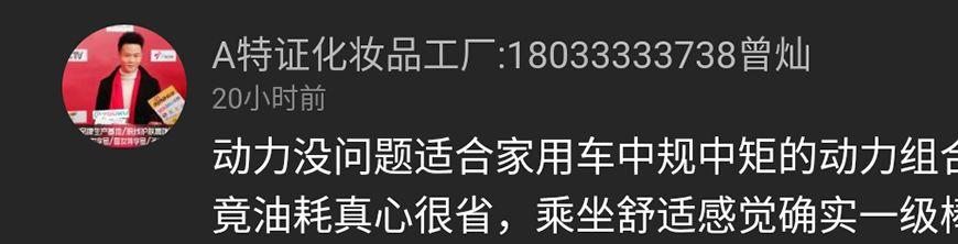 MINI的底盘解析 设计很成熟 但维修成本也因此提高了