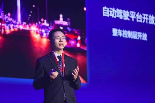 开放·创未来 比亚迪全球开发者大会盛大举行
