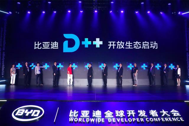 开放·创未来 比亚迪全球开发者大会盛大举行