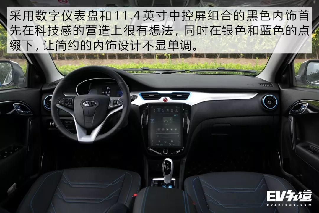 戳中电动车消费者需求痛点，江淮iEVA50续航测试