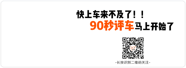 8月投诉最多的十款车型，不懂修车都不敢买！
