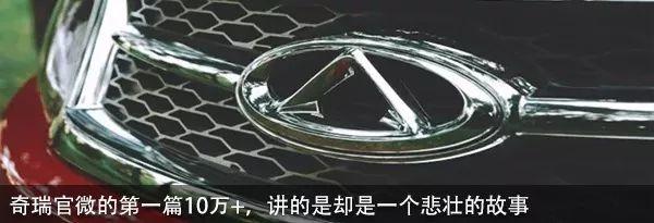 前脚奇瑞后脚宝沃，混改11月底见分晓