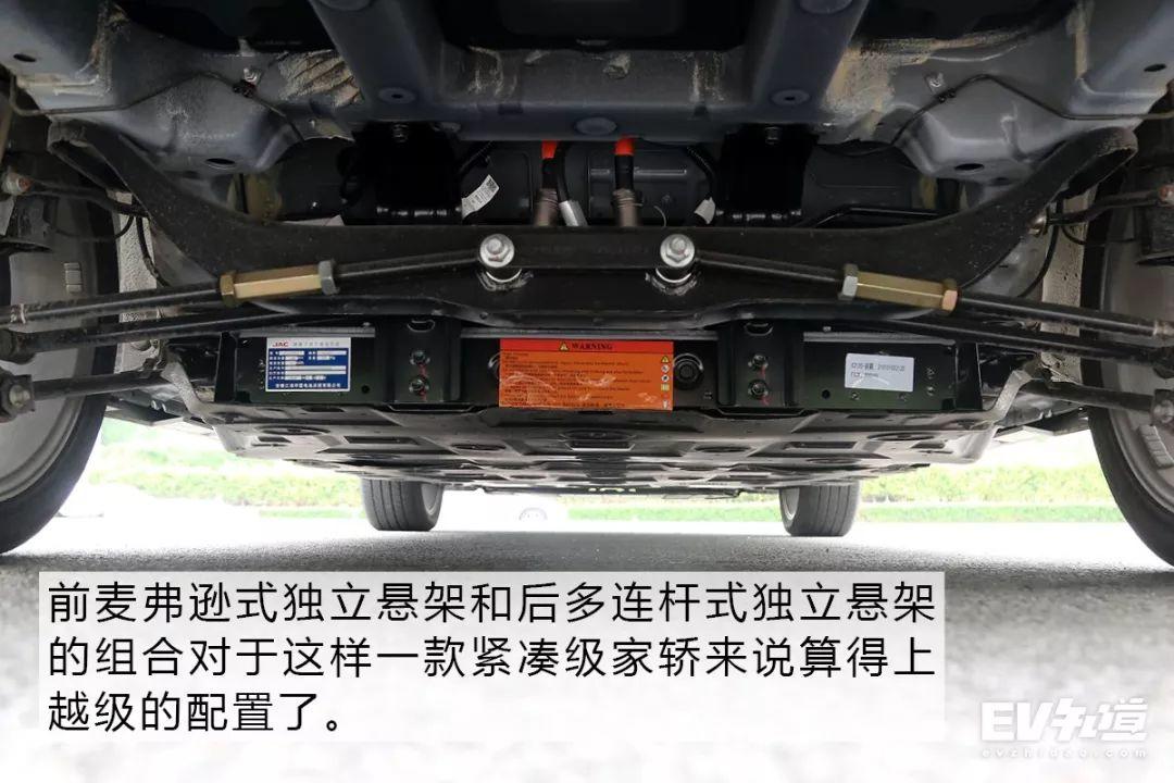戳中电动车消费者需求痛点，江淮iEVA50续航测试