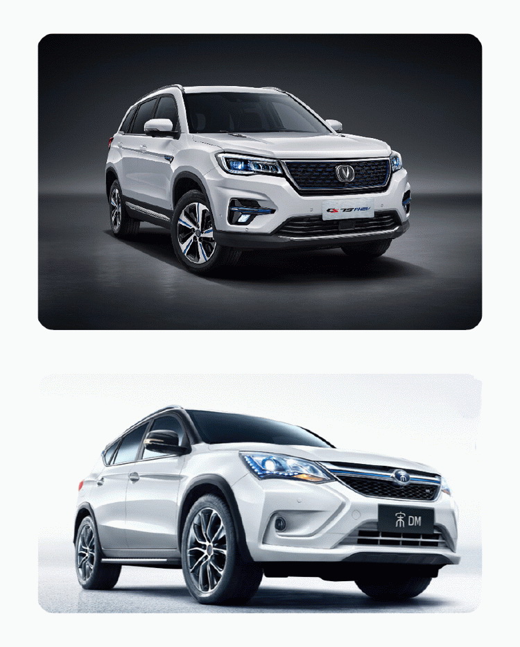 面对长安CS75 PHEV，比亚迪宋DM慌不慌？