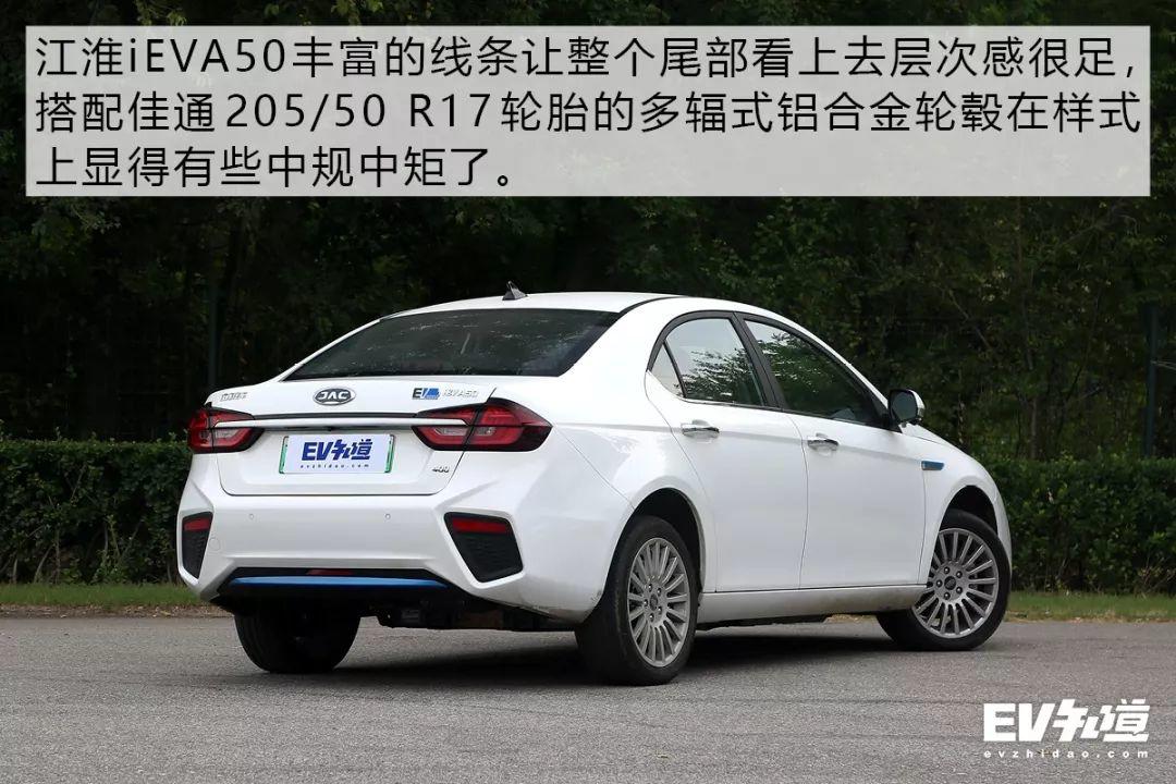 戳中电动车消费者需求痛点，江淮iEVA50续航测试