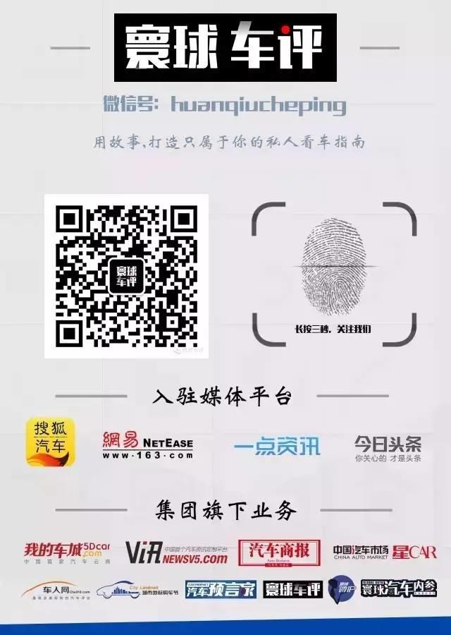 上市两周年 帝豪GL重塑中国品牌A+级轿车的精品标杆|寰球车评