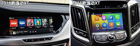 配置全面提升 长安逸动XT新老车型对比