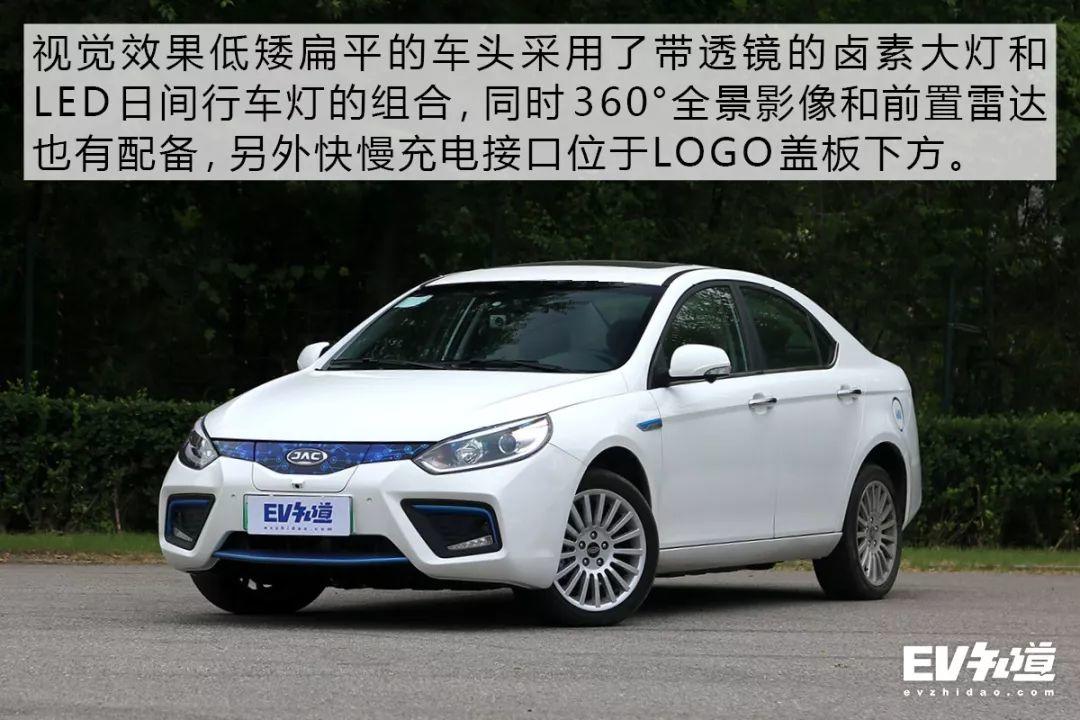 戳中电动车消费者需求痛点，江淮iEVA50续航测试