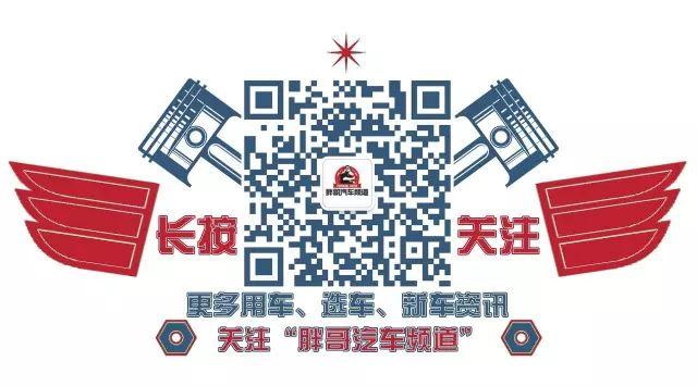 【胖哥试车】这是一款有趣的SUV~胖哥试驾全新讴歌RDX