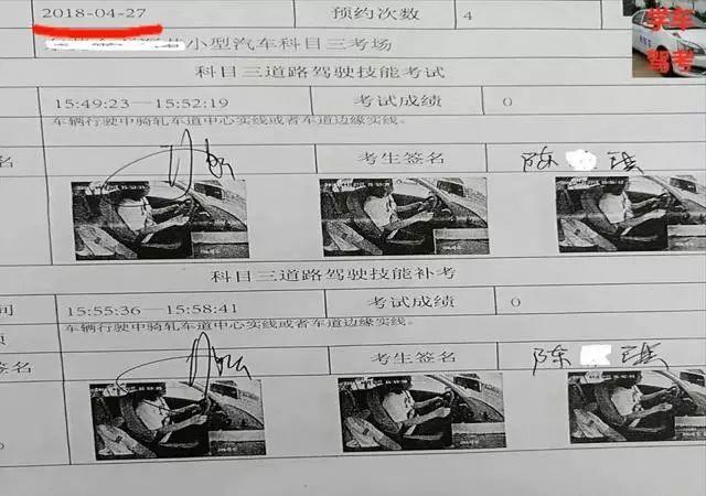 FT新车网