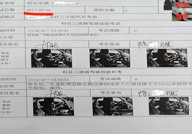 FT新车网