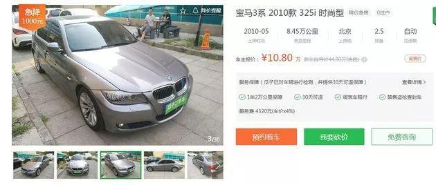 亚视汽车网