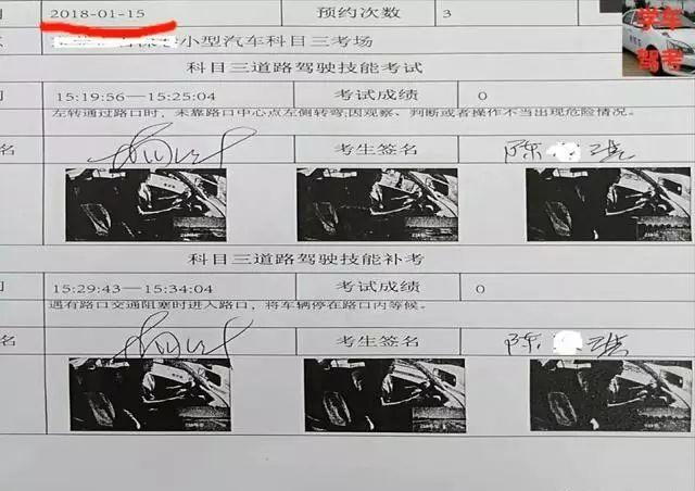 FT新车网