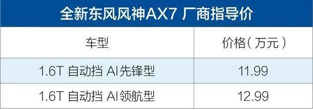 亚视汽车网