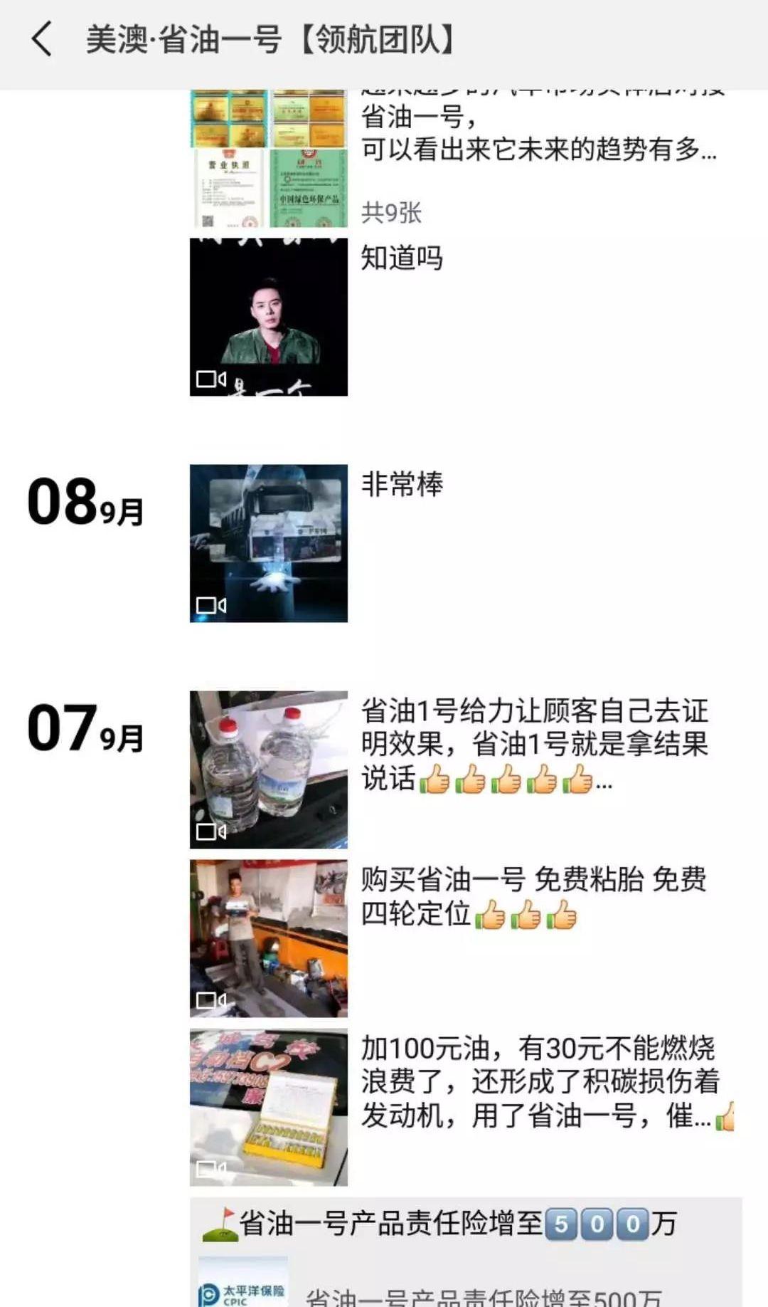 FT新车网