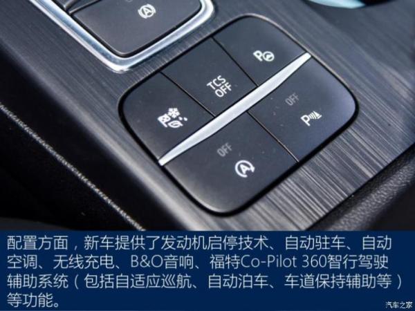 长安福特 福克斯Active 2020款 EcoBoost 180 自动劲耀型