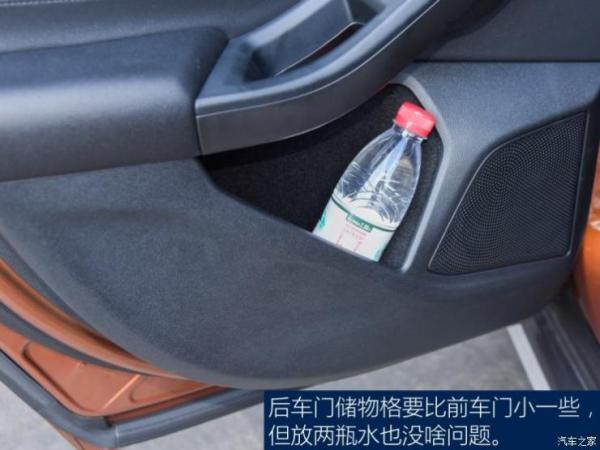 长安福特 福克斯Active 2020款 EcoBoost 180 自动劲耀型