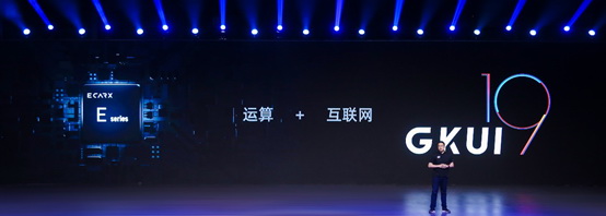 博越PRO开启人车家互联新时代