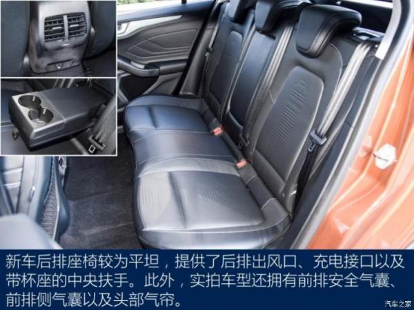 长安福特 福克斯Active 2020款 EcoBoost 180 自动劲耀型