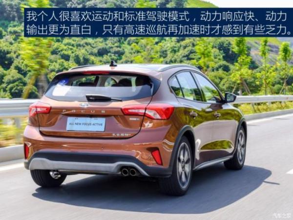 长安福特 福克斯Active 2020款 EcoBoost 180 自动劲耀型
