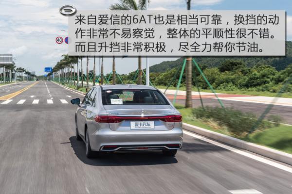 全新一代广汽传祺GA6：动态表现