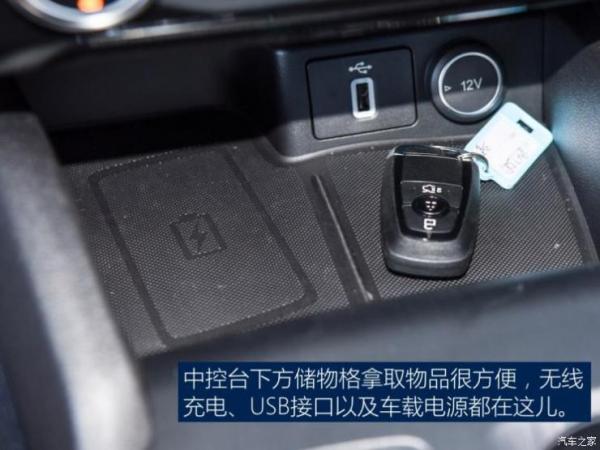长安福特 福克斯Active 2020款 EcoBoost 180 自动劲耀型