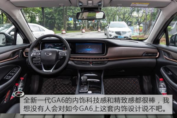 爱卡试驾全新一代传祺GA6 性价比稳赢：内饰
