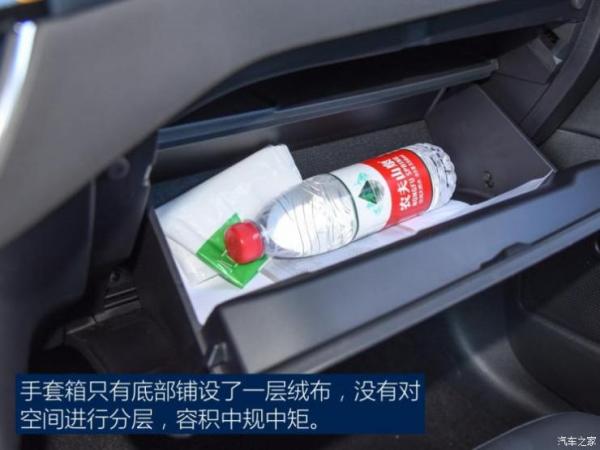 长安福特 福克斯Active 2020款 EcoBoost 180 自动劲耀型