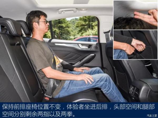 长安福特 福克斯Active 2020款 EcoBoost 180 自动劲耀型