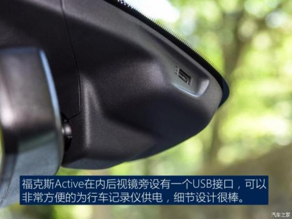 长安福特 福克斯Active 2020款 EcoBoost 180 自动劲耀型