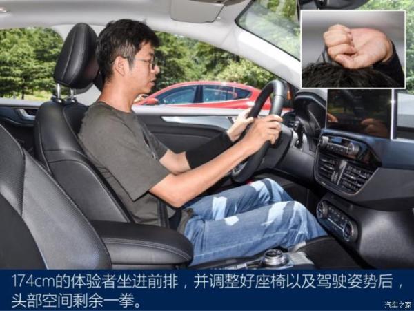 长安福特 福克斯Active 2020款 EcoBoost 180 自动劲耀型