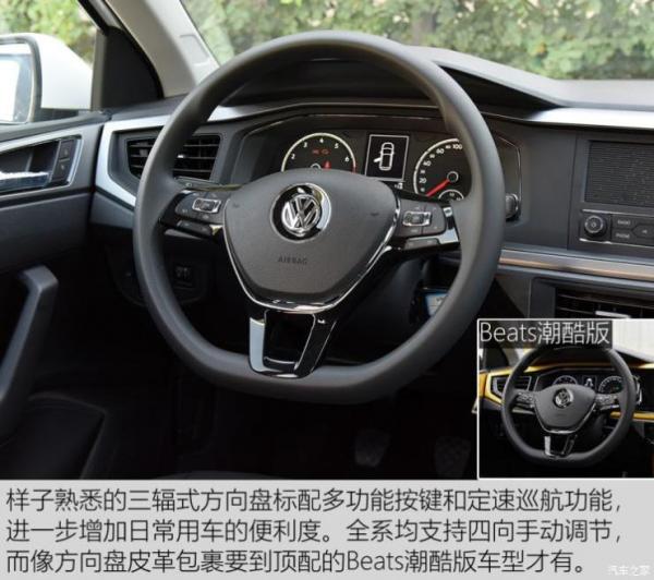 上汽大众 Polo 2019款 Plus 1.5L 手动全景乐享版