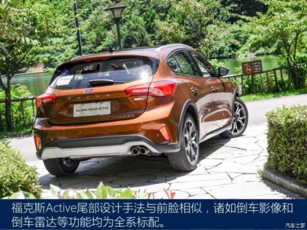 长安福特 福克斯Active 2020款 EcoBoost 180 自动劲耀型