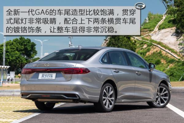 全新一代广汽传祺GA6：外观解析