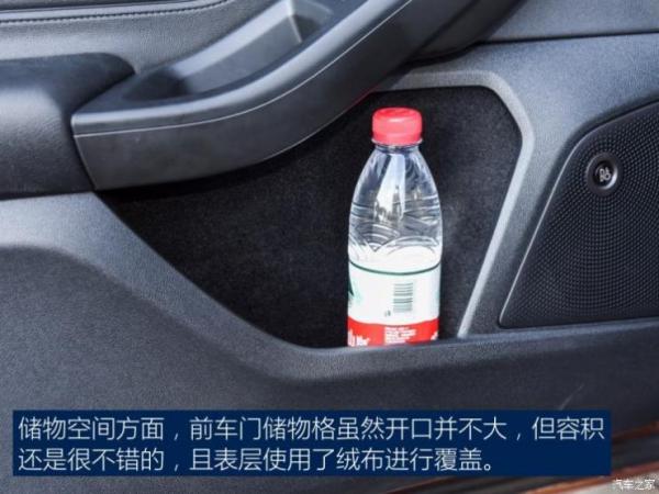 长安福特 福克斯Active 2020款 EcoBoost 180 自动劲耀型