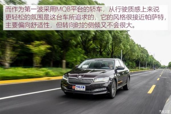 上汽斯柯达 速派 2019款 TSI330 DSG豪华版 