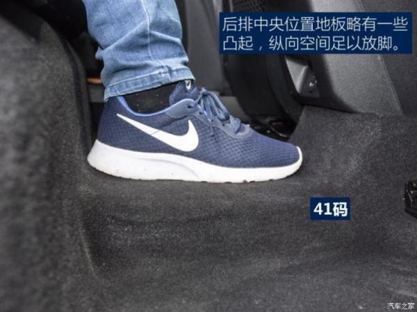 长安福特 福克斯Active 2020款 EcoBoost 180 自动劲耀型