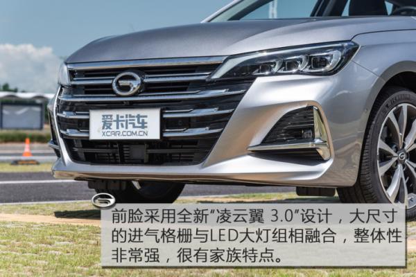 全新一代广汽传祺GA6：外观解析