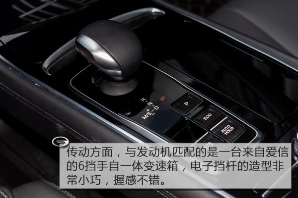 全新一代广汽传祺GA6：变速箱