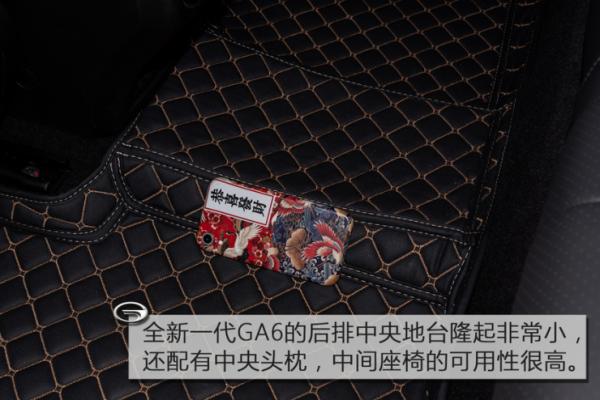 试驾全新一代传祺GA6 能否破局就看它了：后排中央地台